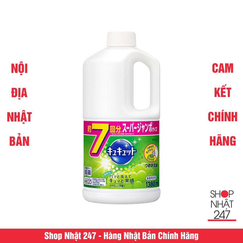 Nước rửa bát Kao 1380ml hương nho Nội địa Nhật Bản