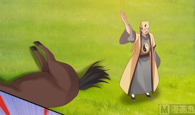 trên người ta có một rồng chapter 285 21