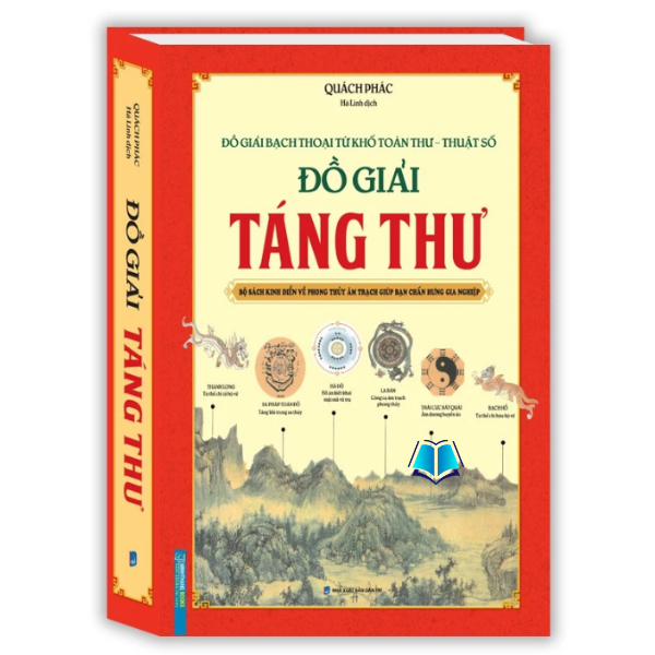 Sách - Đồ giải táng thư-Đồ giải bạch thoại tứ khố toàn thư - thuật số(bìa cứng)