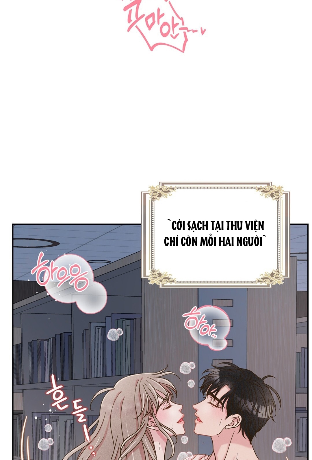 [18+] trải nghiệm thân mật với bạn của anh trai chapter 3.2 27