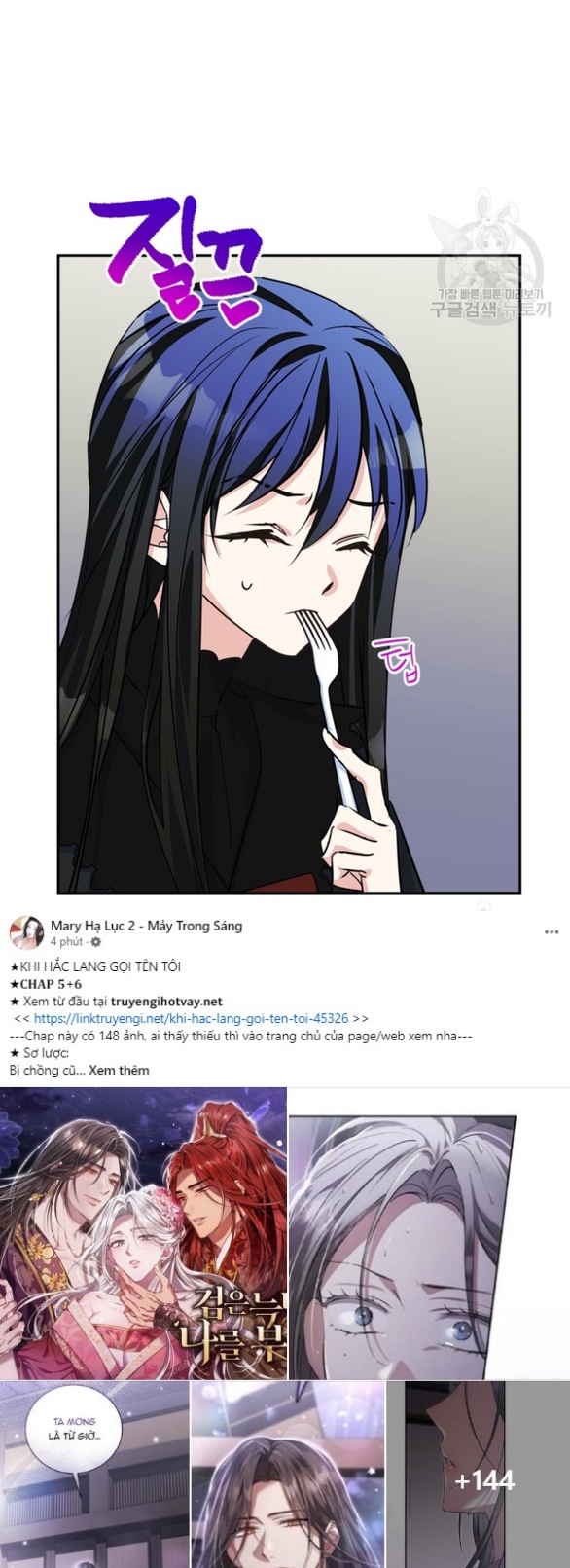 tôi đã trở thành bạn gái của nam chính chapter 4.2 16