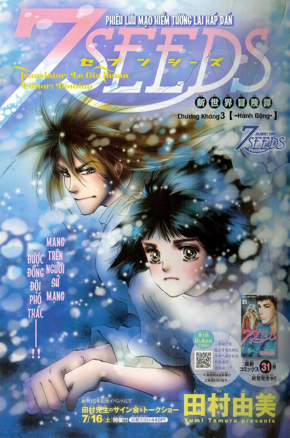 7 mầm sống chapter 166 6