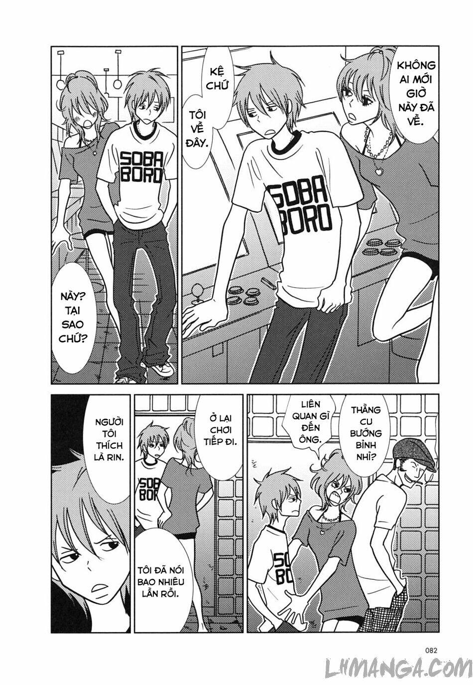 usagi drop chapter 33 6