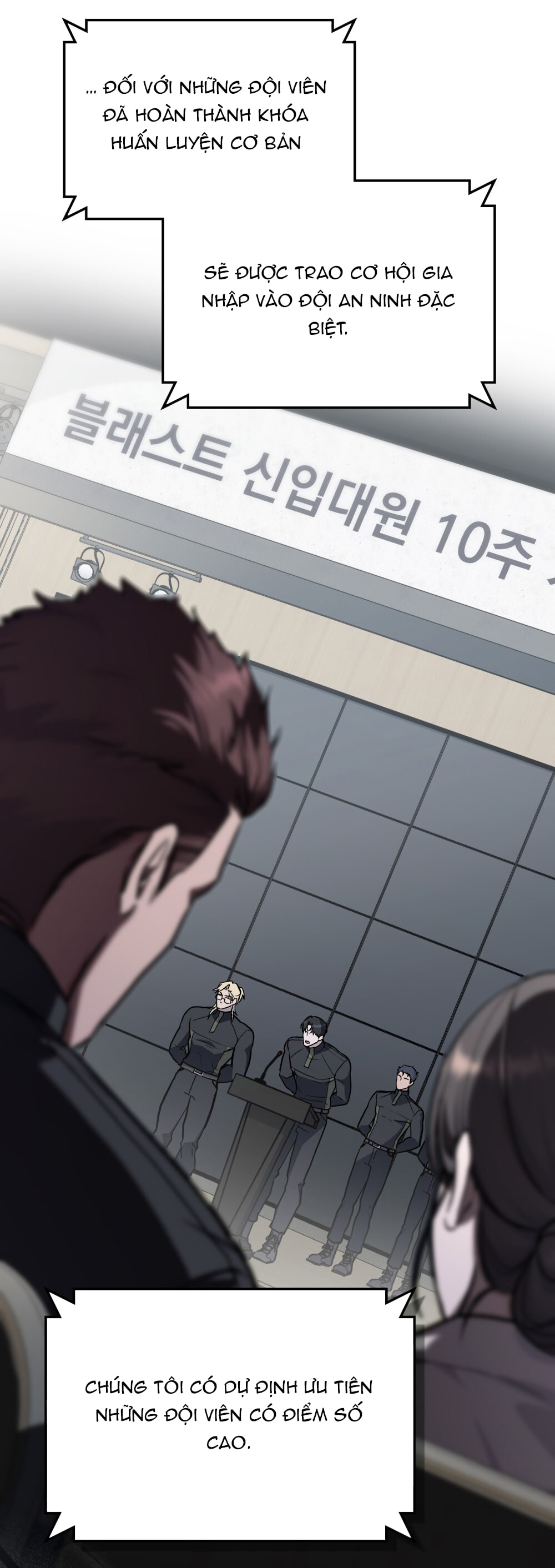 merry psycho chapter 24.2 12