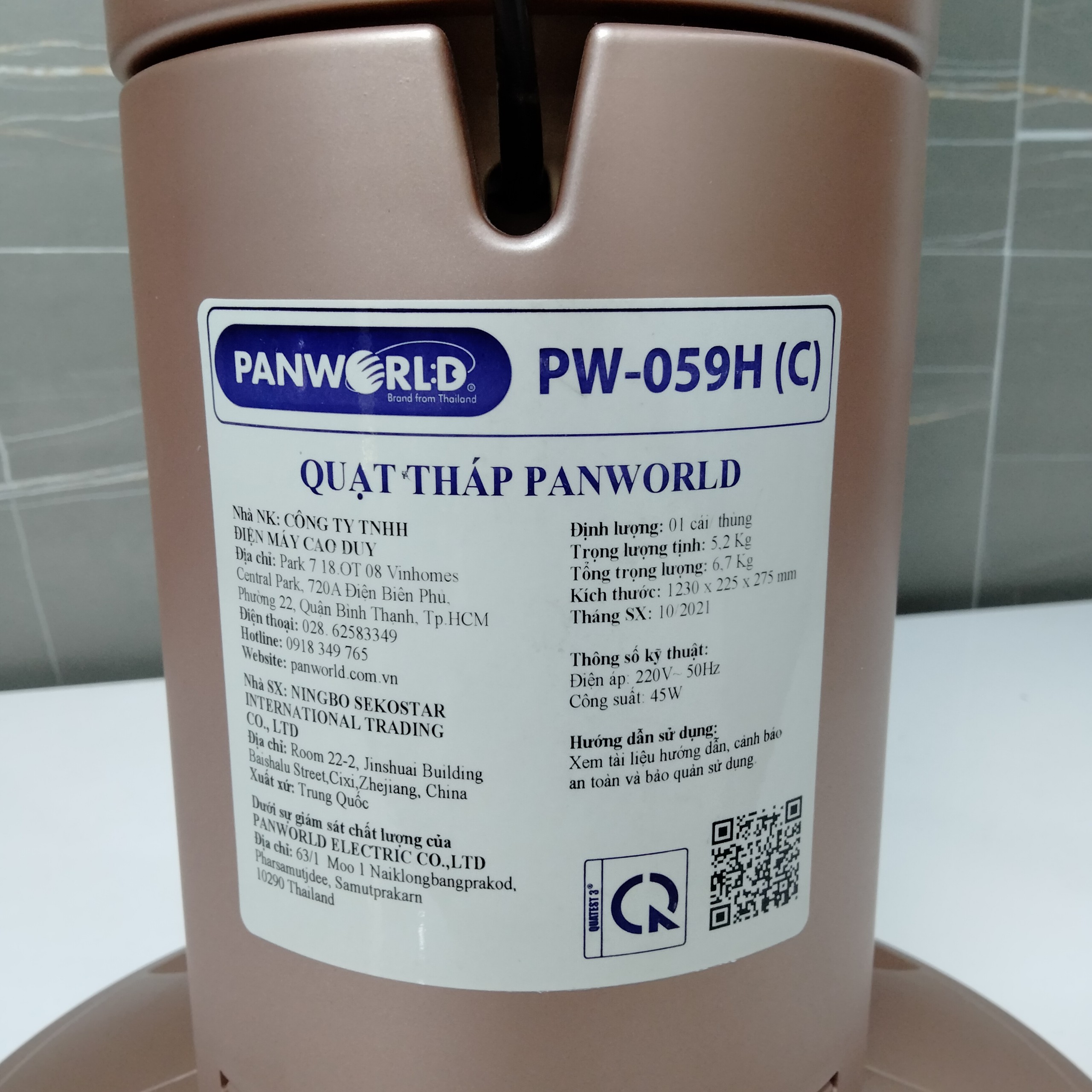 Quạt tháp tháp Panworld PW-059H quạt không cánh xoay 360 độ - Hàng chính hãng