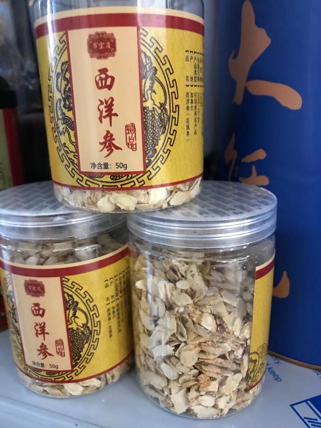 sâm hoa kỳ thái lát loại nhỏ 50gr