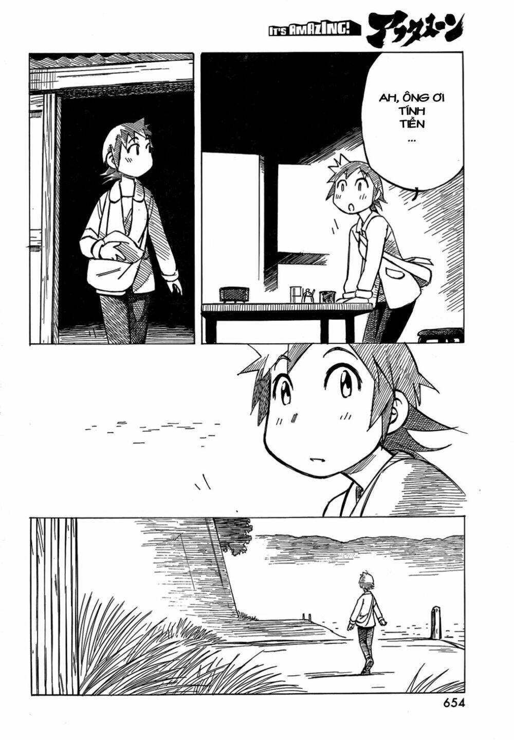 kotonoba drive chapter 4 17