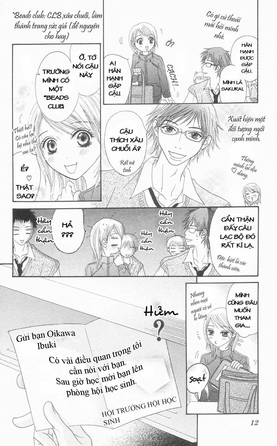 otokomae! beads kurabu chapter 1 17
