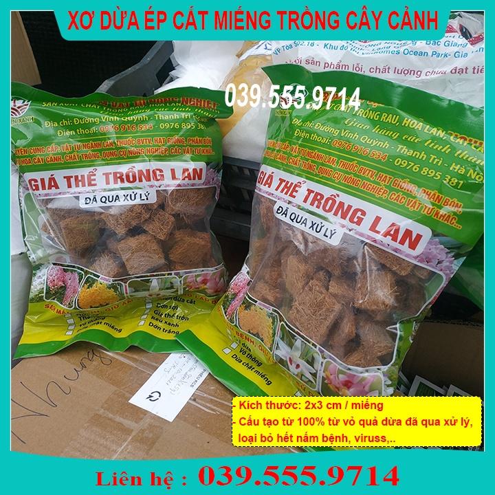 TÚI THẢM DỪA CẮT MIẾNG 5DM CHUYÊN DÙNG TRỒNG LAN