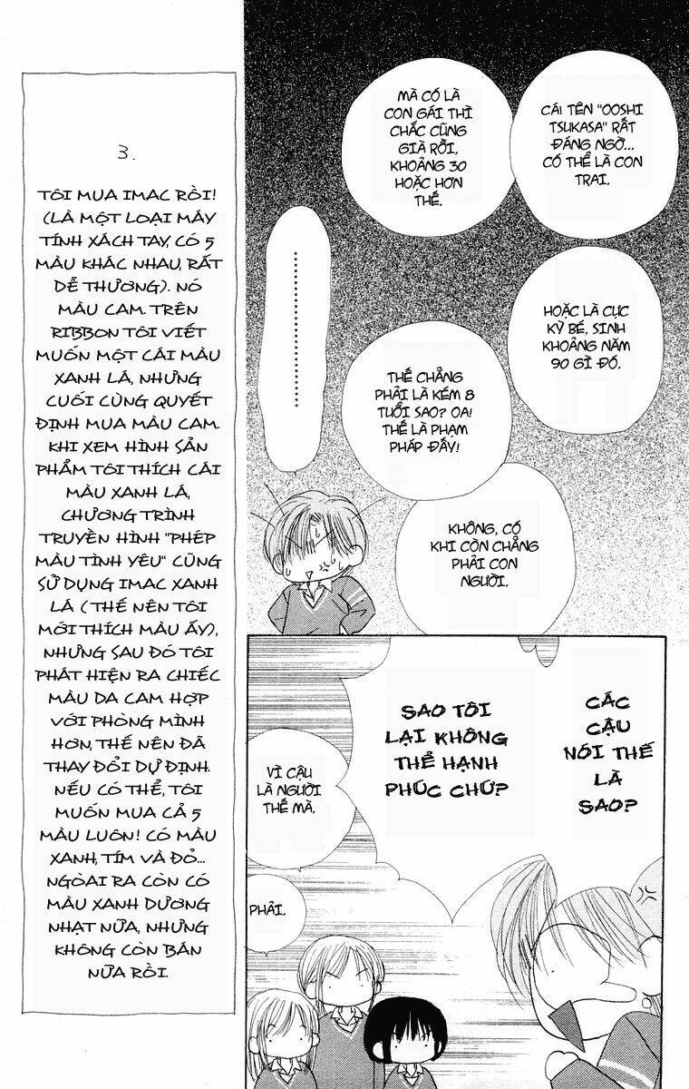 good morning call chapter 17 3