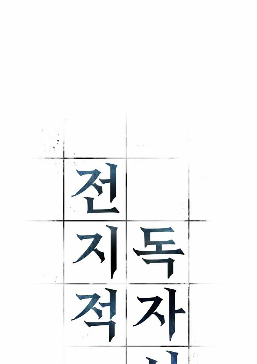 toàn trí độc giả - omniscient reader chapter 26 4