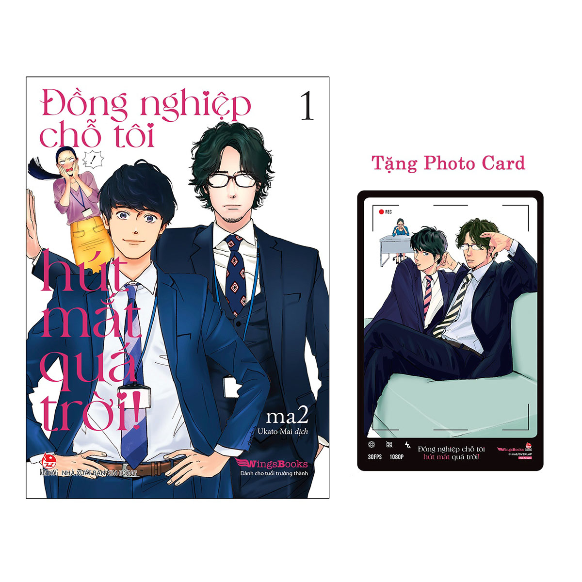 Đồng Nghiệp Chỗ Tôi Hút Mắt Quá Trời! – Tập 1 [Tặng Photo Card]