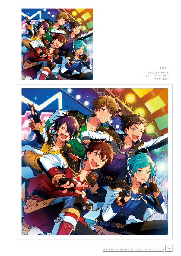 Ensemble Stars! Official Visual Fanbook Vol. 4 (Japanese Edition)