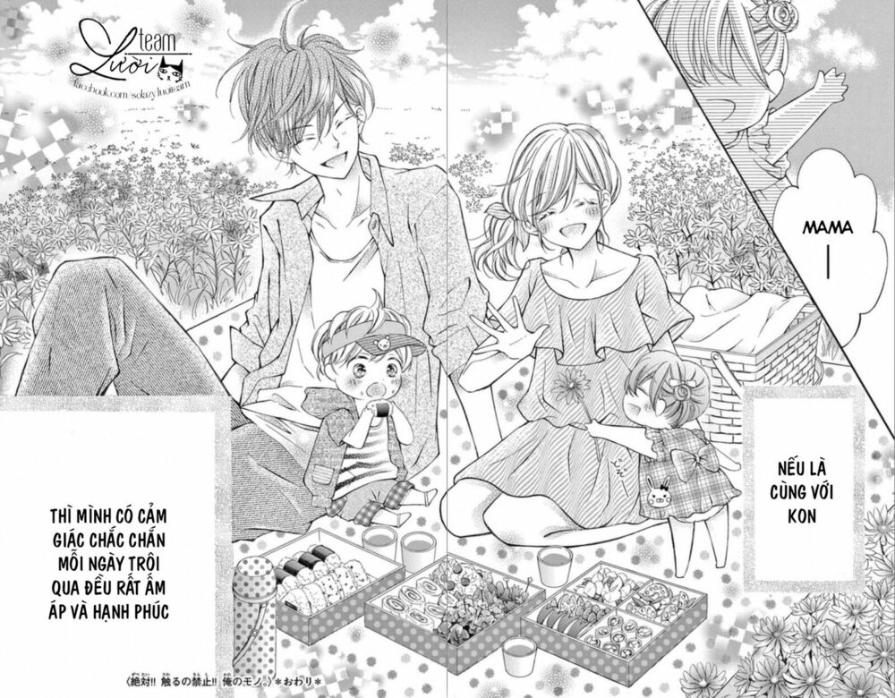 zettai!! sawaru no kinshi!! ore no mono chapter 5 28