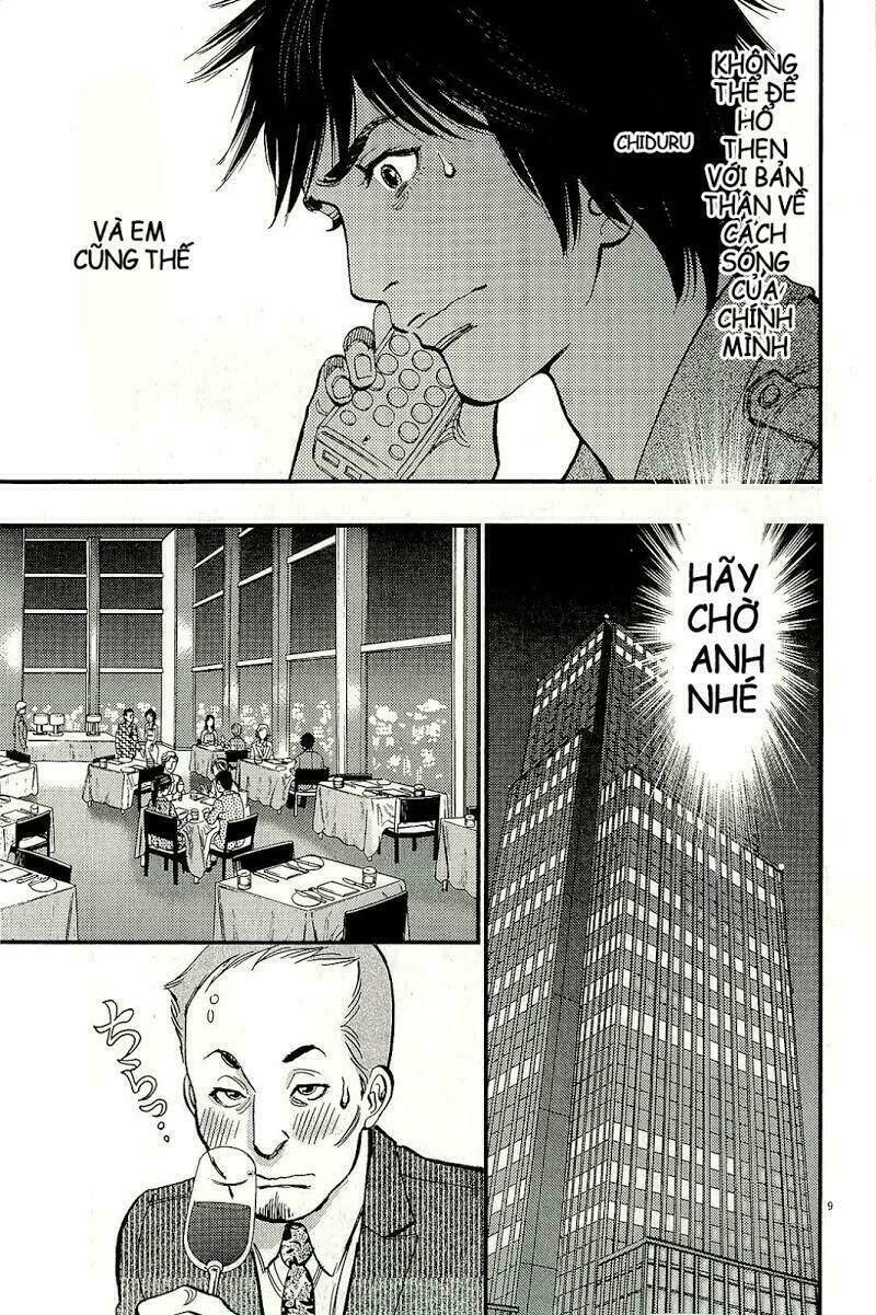 kono s o mi yo chapter 104 10