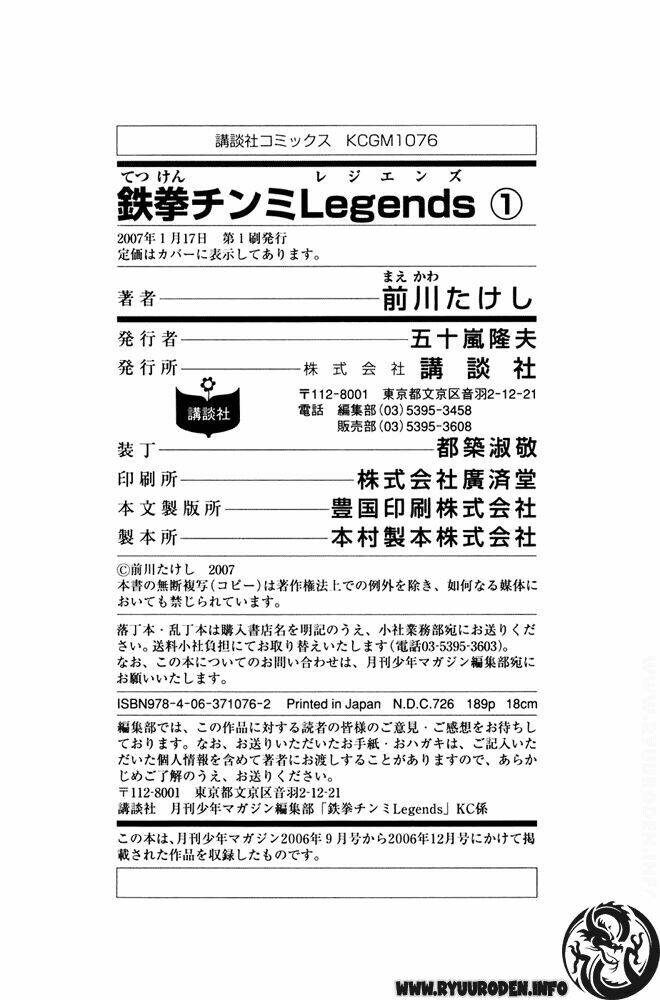 hoàng phi hồng phần iii chapter 1 184