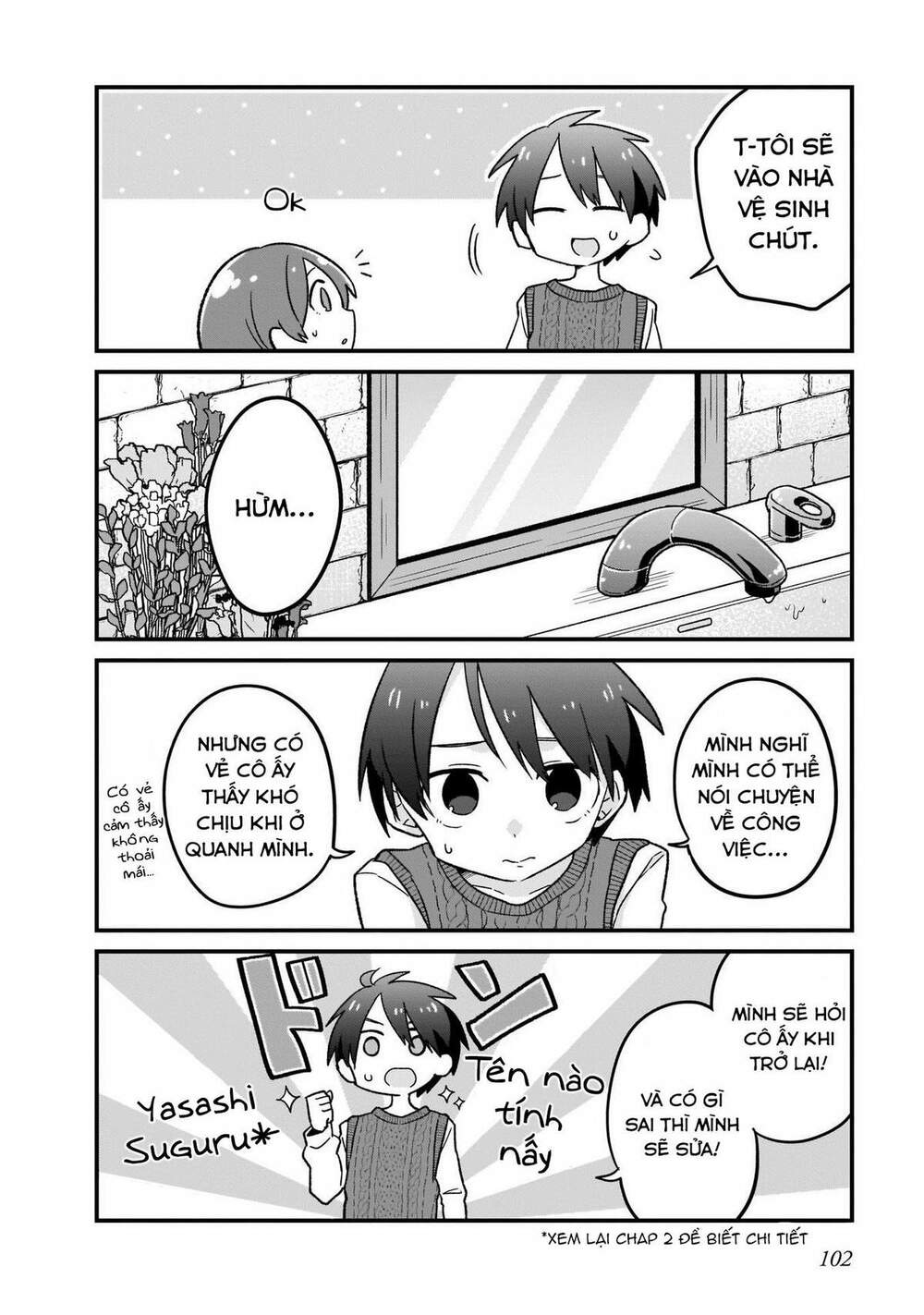 osasete! my teacher chapter 6 11