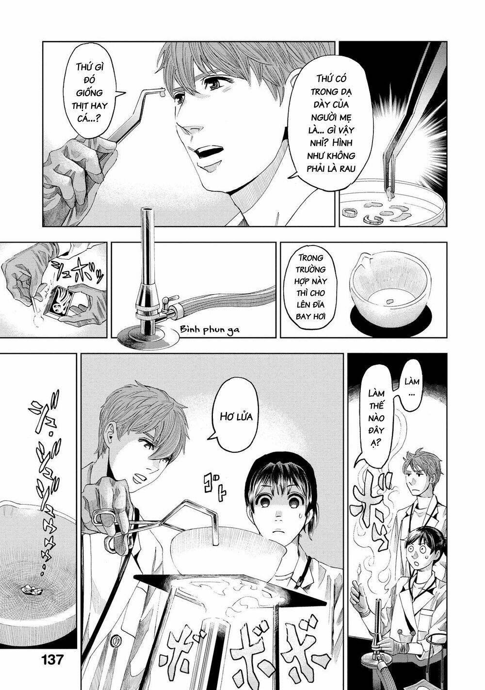 trace: kasouken houi kenkyuuin no tsuisou chapter 9 17