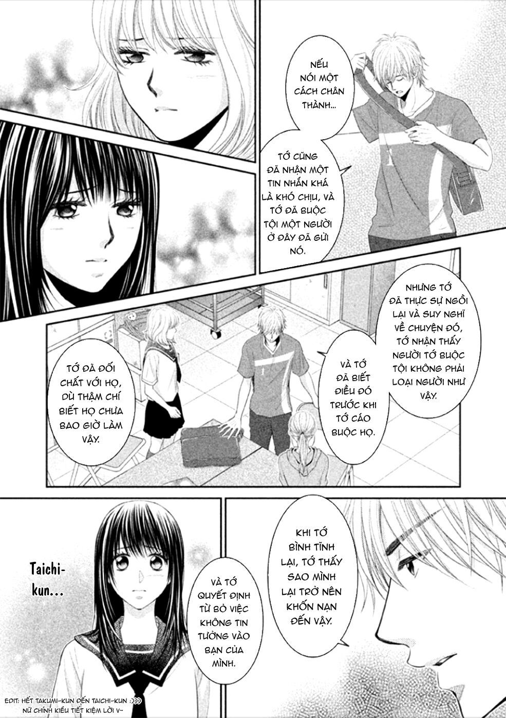 ano natsu chapter 8 6