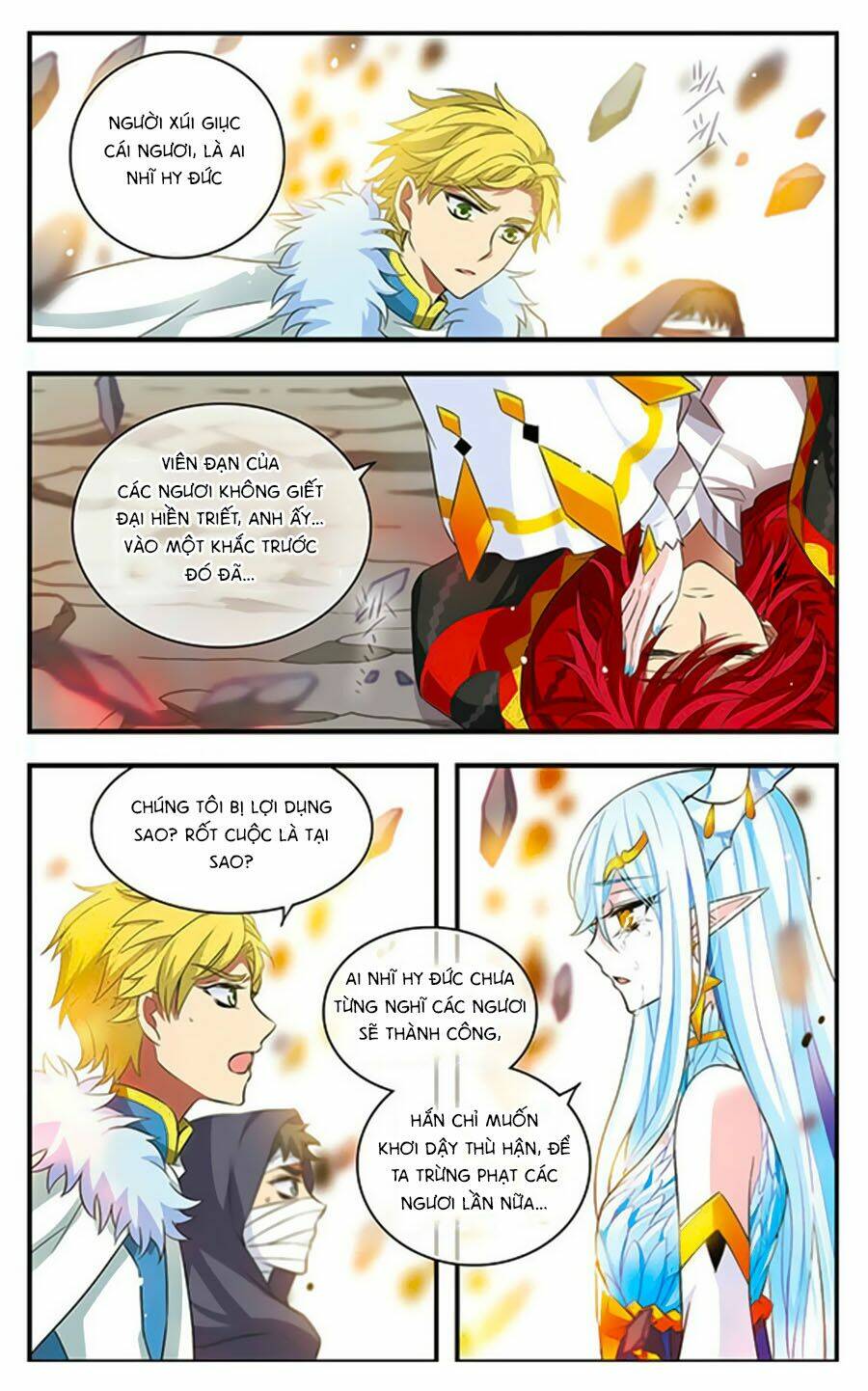 cố lên nào, đại ma vương! chapter 170 11