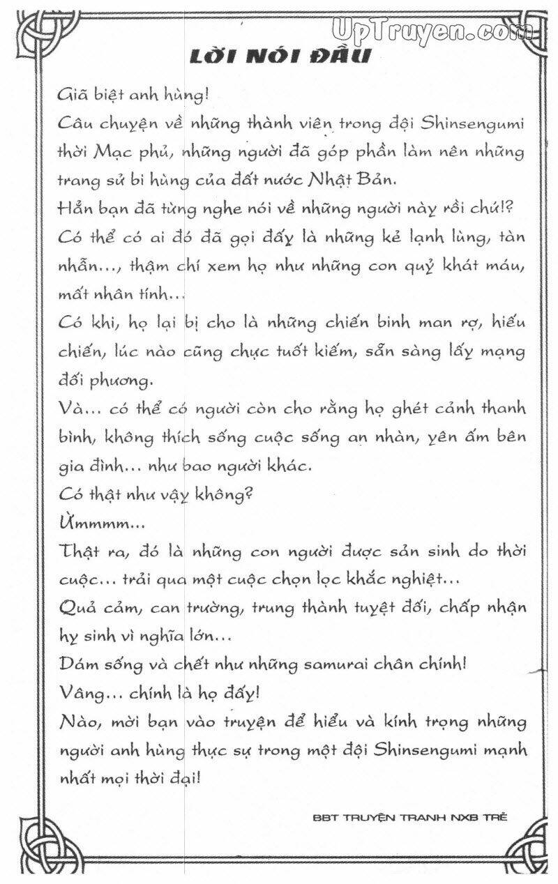 getsu seiki - sayonara shinsengumi chapter 8 4