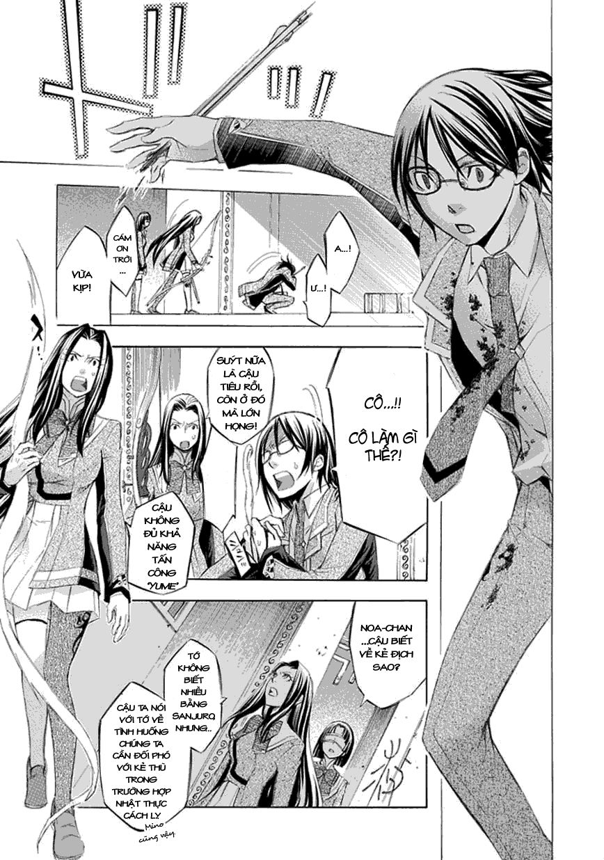 aphorism chapter 17 32