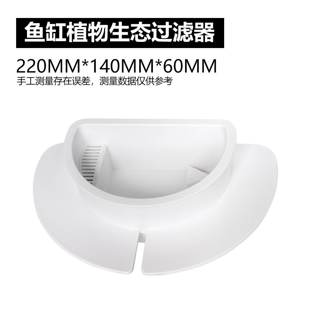 Bộ Lọc Sinh Thái Thực Vật Bể Cá Nomo Không Có Máy Bơm Nước, Thay Nước Bể Cá Im Lặng, Bơm Nước, Bộ Lọc Mực Nước