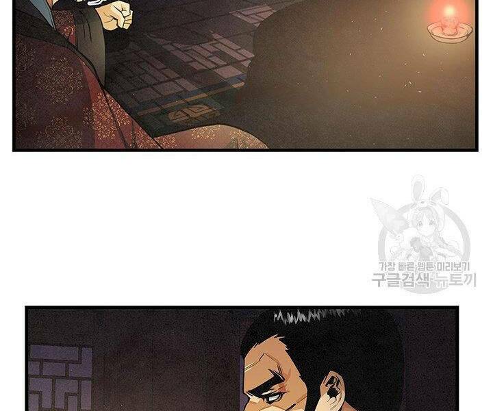 mục hạ vô nhân chapter 13 40