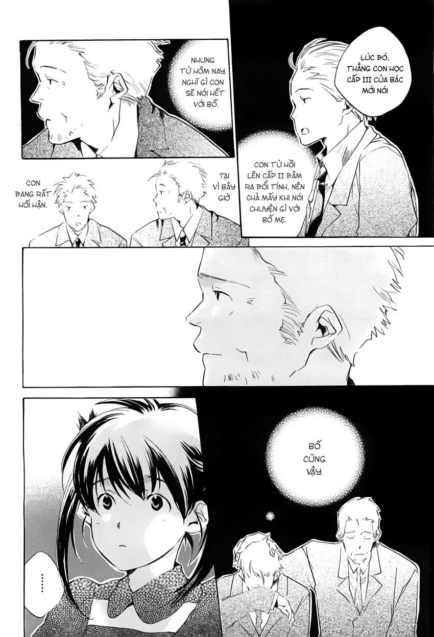 my girl chapter 41 14