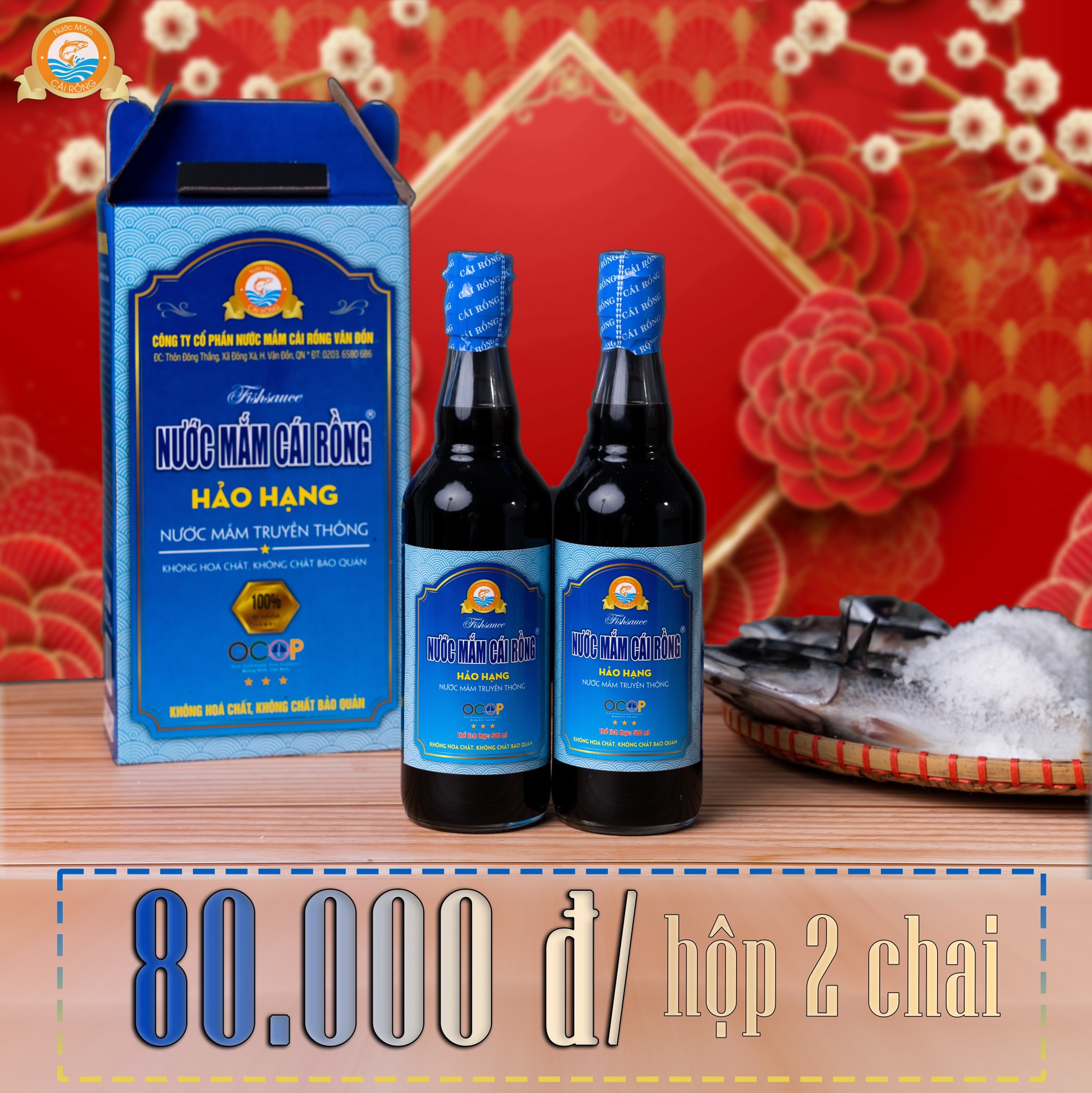 Nước mắm Cái Rồng - Mắm Hảo Hạng