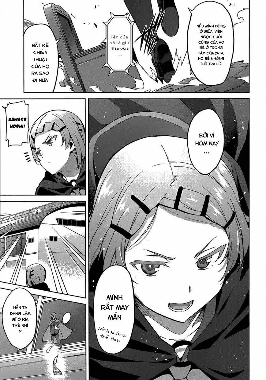 maken-ki! chapter 73 18