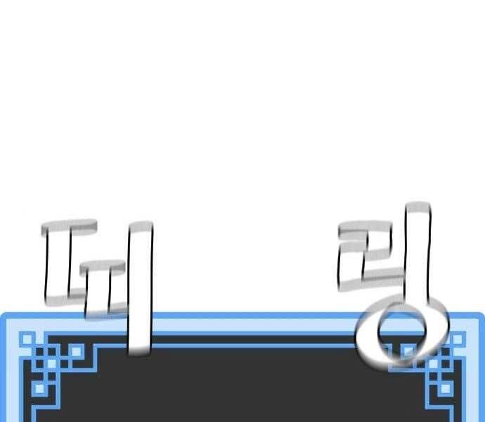 thiên ma phi thăng truyện chapter 36.5 51