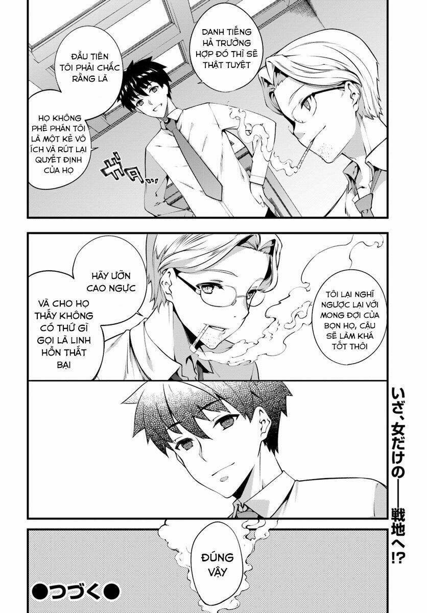 hagure seirei ino shinsatsu kiroku ~ seijo kishi-dan to iyashi no kamiwaza ~ chapter 2 29