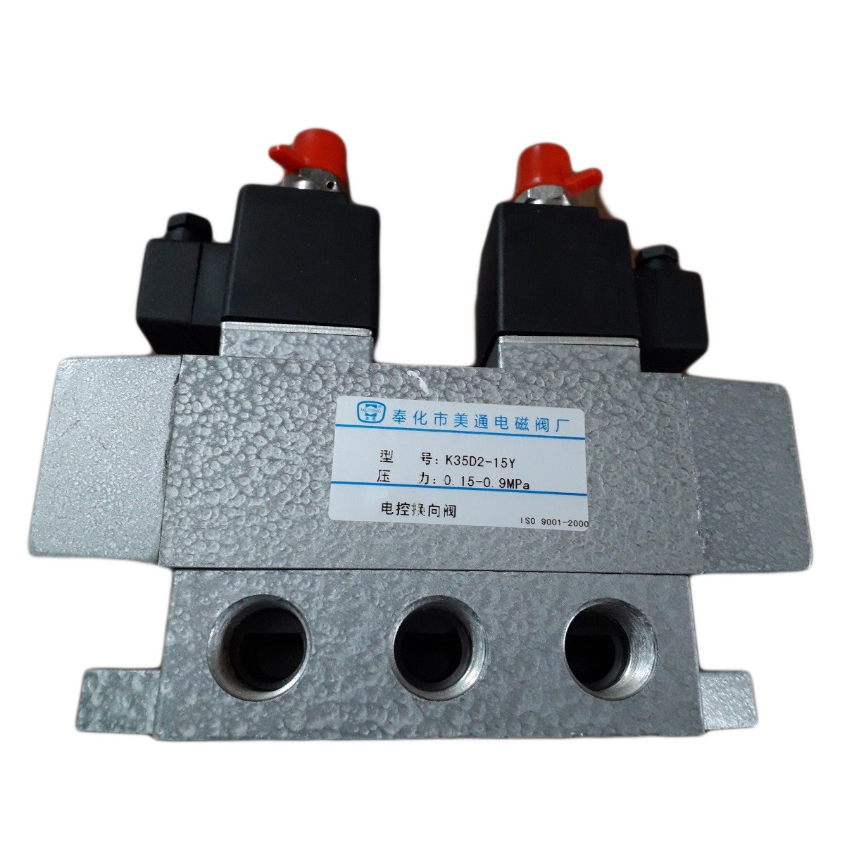 Van điện từ K35D2-15Y