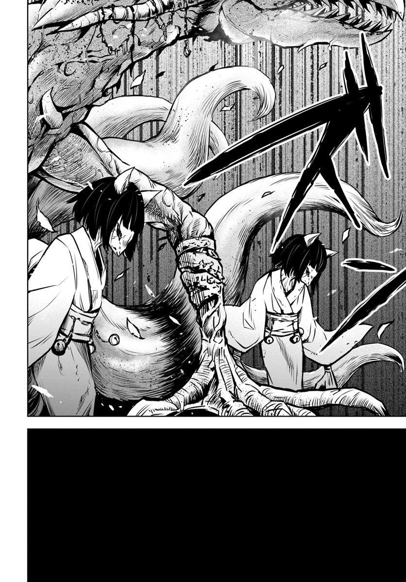 mieruko-chan chapter 29 19