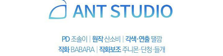 ác nữ đảo ngược đồng hồ cát chapter 105 698