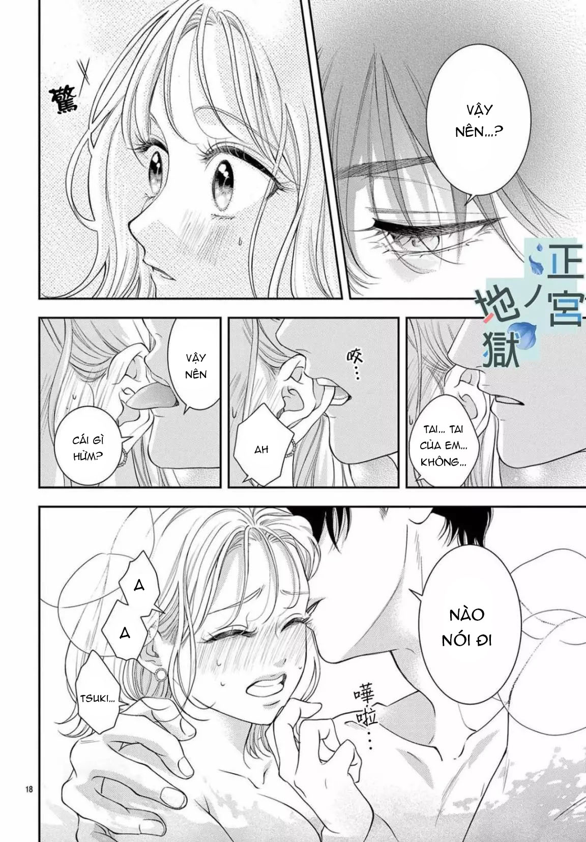 địa ngục ngọt ngào của yonoi tsukihiko chapter 10.2 2