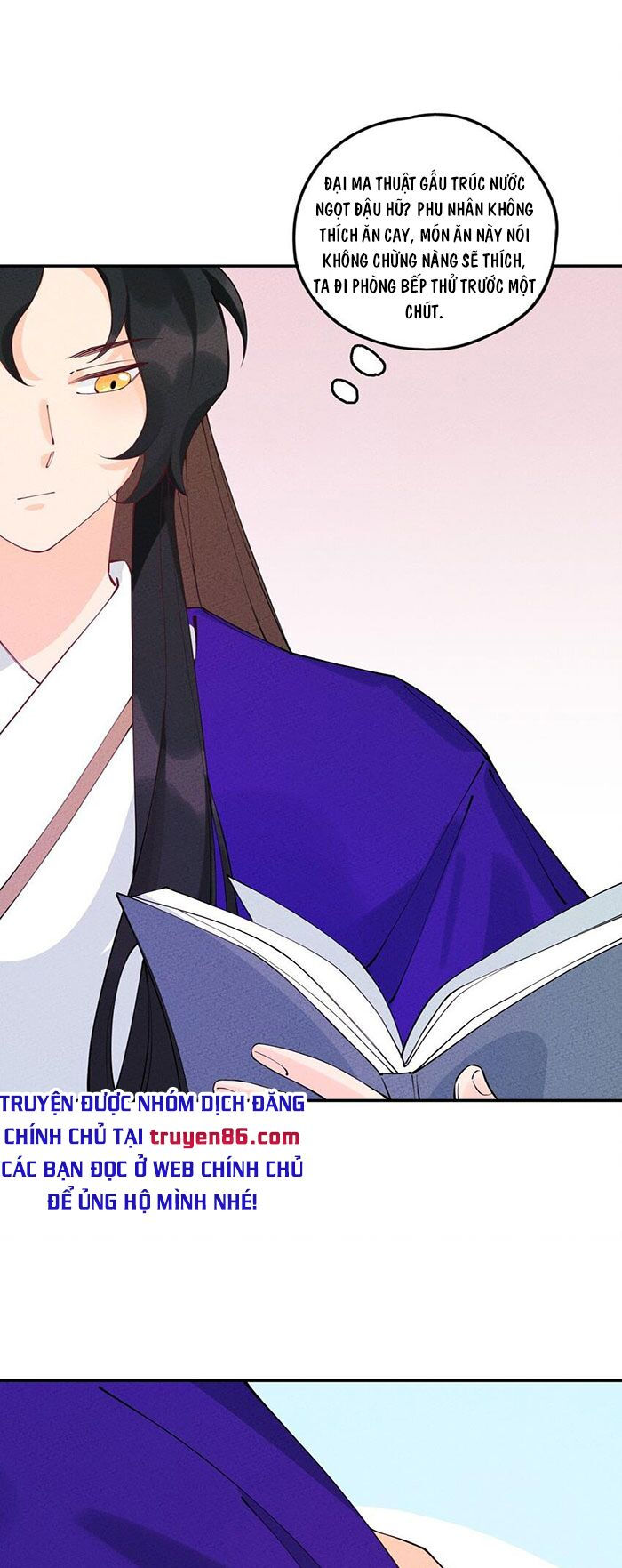 là thánh hoàng chính đạo, ta cưới ma tôn tà đạo？！ chapter 9 36