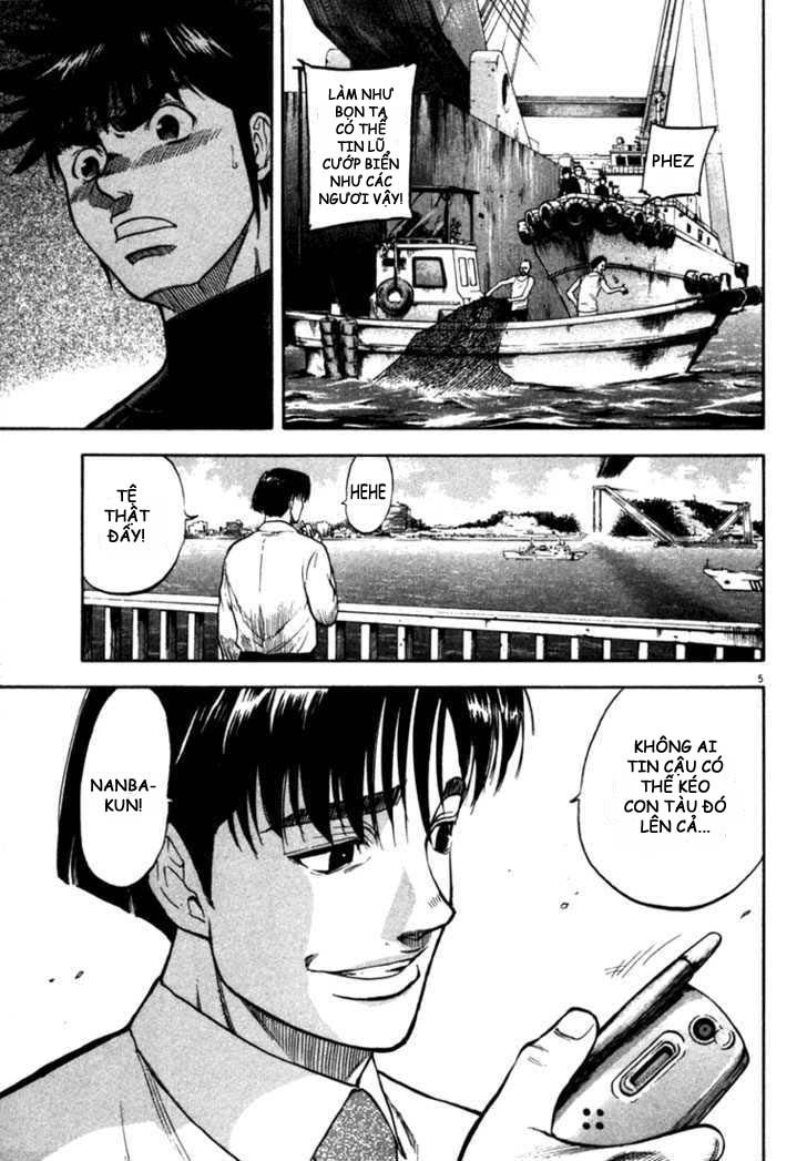 waga na wa umishi chapter 22 5