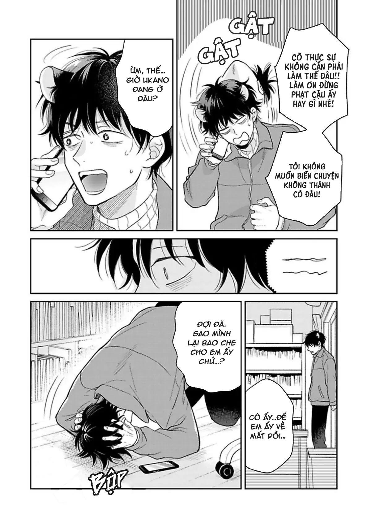 to make a delicious omega squeak (hanasawa namio) chapter 5 5