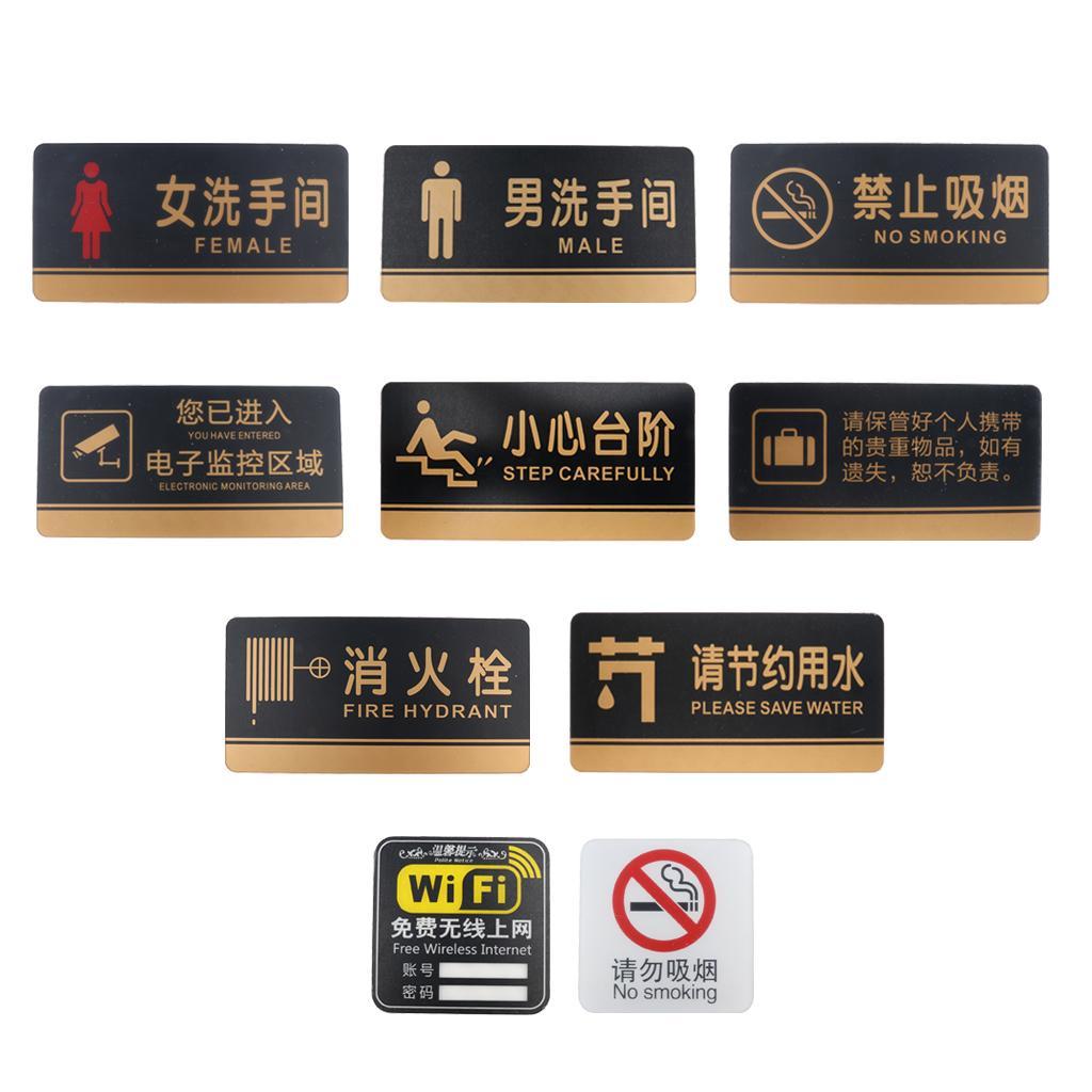 Acrylic Male Men Restroom Signs, Toilet Sign, WC Signs for Public Toilet