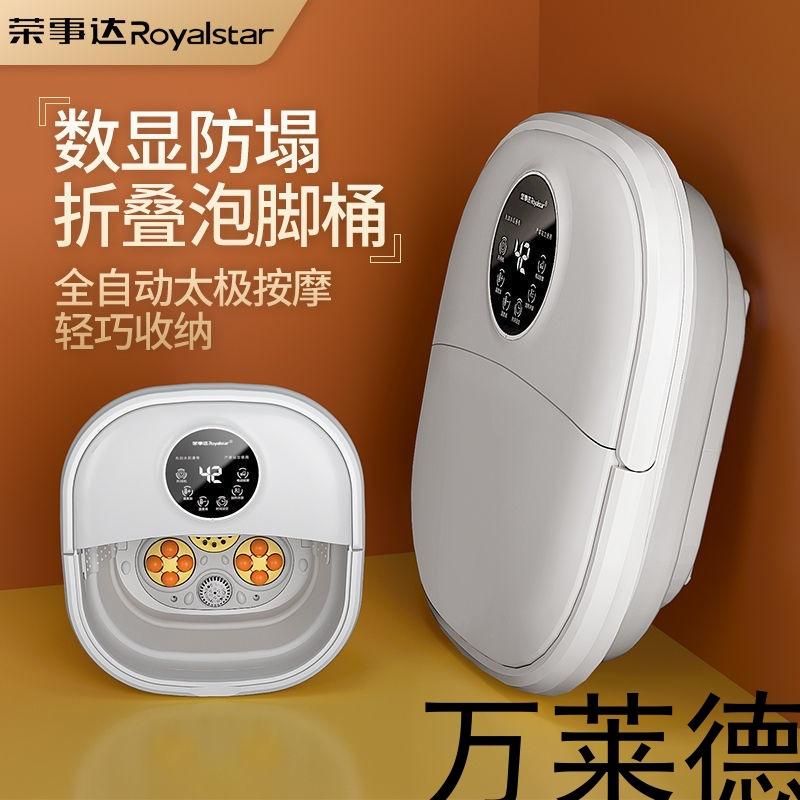 Đảm bảo chất lượng một sợi tóc, bồn ngâm chân gấp hoàn toàn tự động massage chân xô sưởi điện chậu ngâm chân nhiệt độ không đổi xô sâu ngâm chân