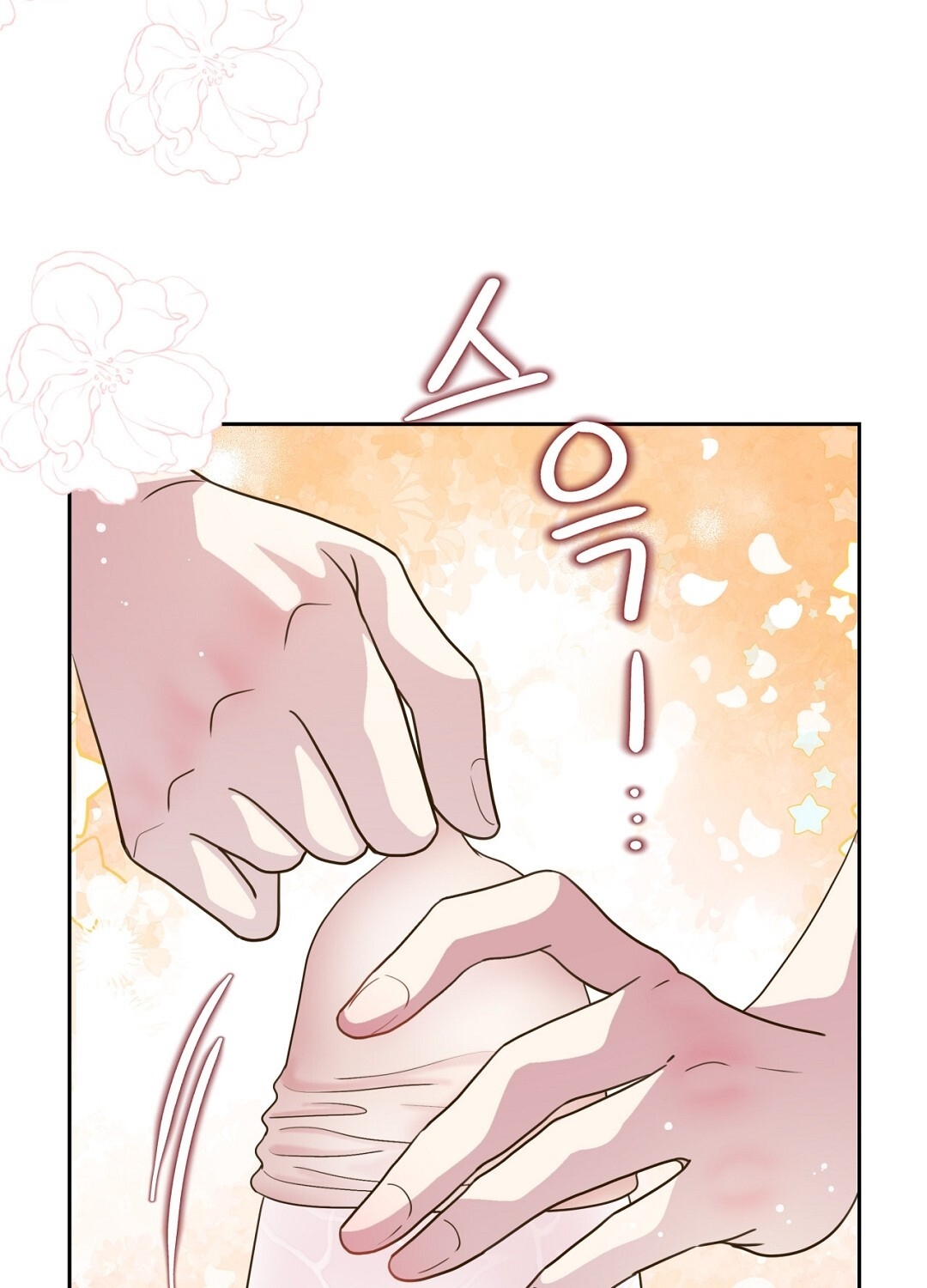 [18+] trải nghiệm thân mật với bạn của anh trai chapter 22.1 64