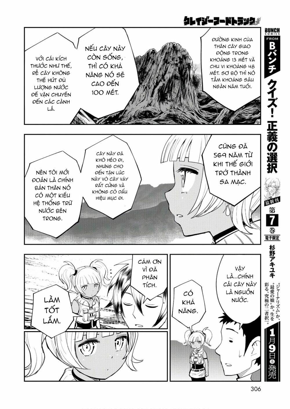 xe tải đồ ăn chapter 6 23