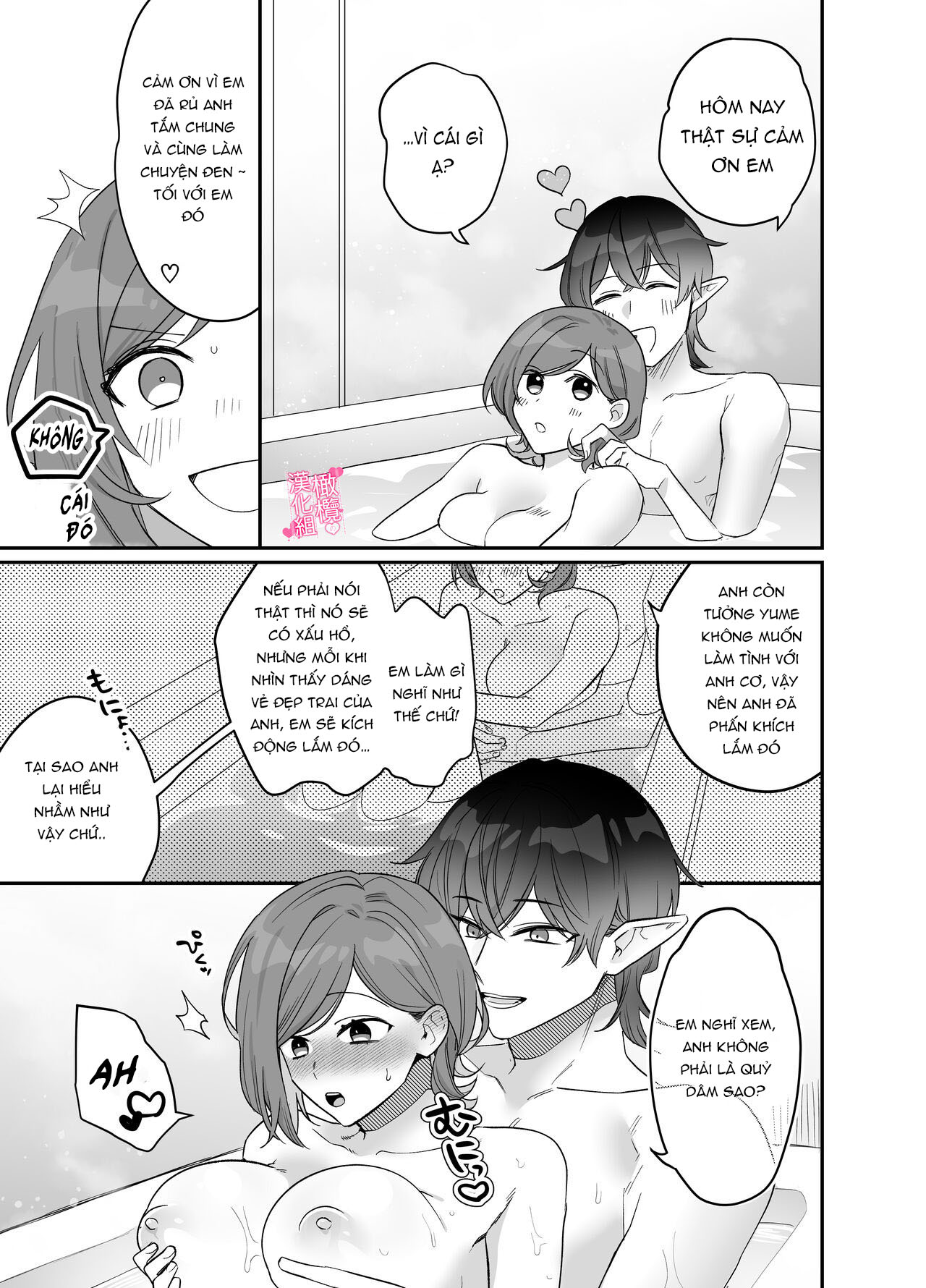 người bạn trai dâm đãng cho tôi sự ngọt ngào chuyển sang mạnh bạo để thỏa mãn bản tính m của tôi chapter 1.1 10