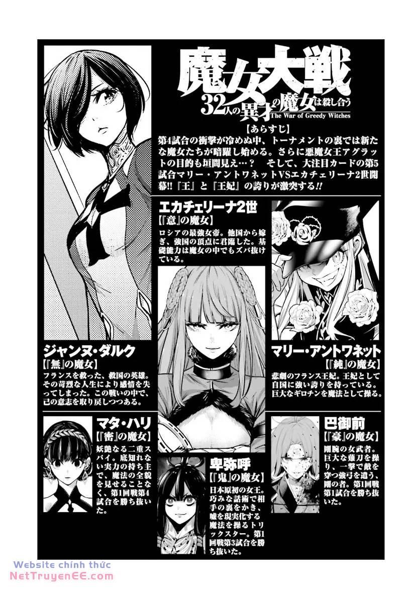 majo taisen - the war of greedy witches chapter 23 3