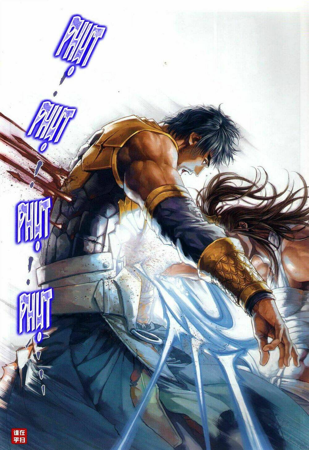 ôn thuỵ an quần hiệp truyện chapter 48 9