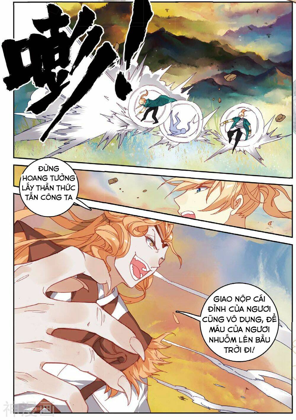 già thiên chapter 105 22
