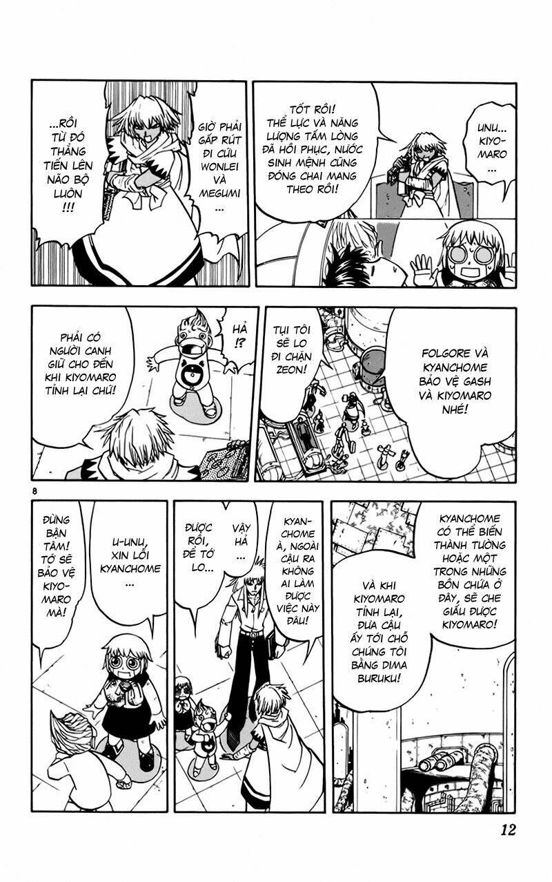 konjiki no gash!! chapter 224 13