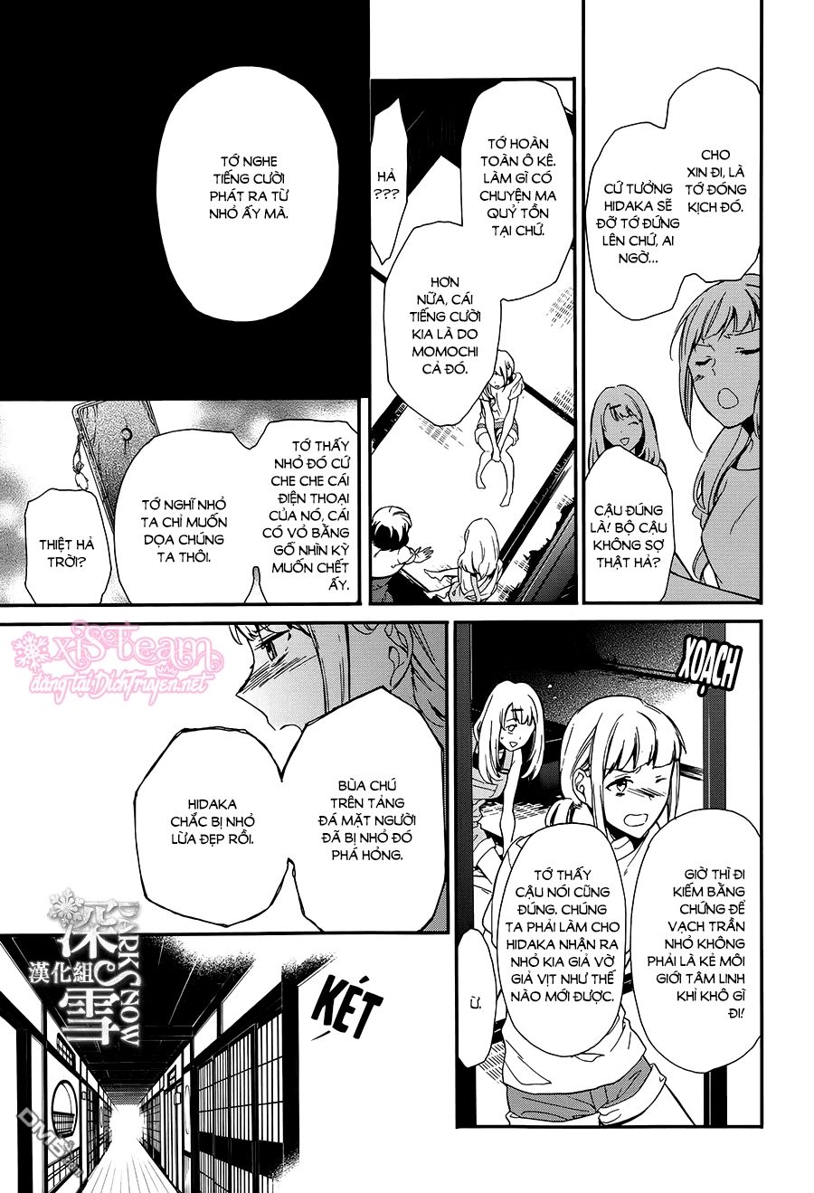 momochi-san chi no ayakashi ouji chapter 18 27